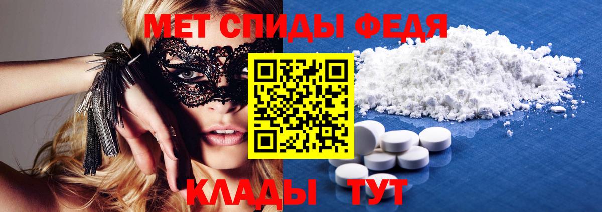 АМФЕТАМИН  Вход с VPN  Учалы  АМФЕТАМИН  АМФЕТАМИН Розовый 