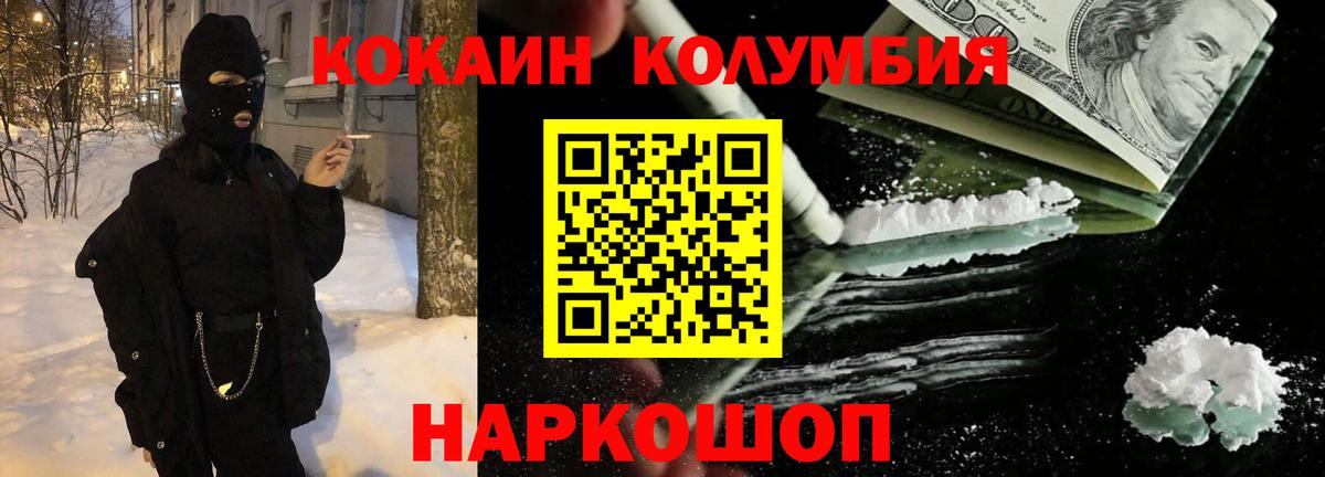 Кокаин Боливия Учалы