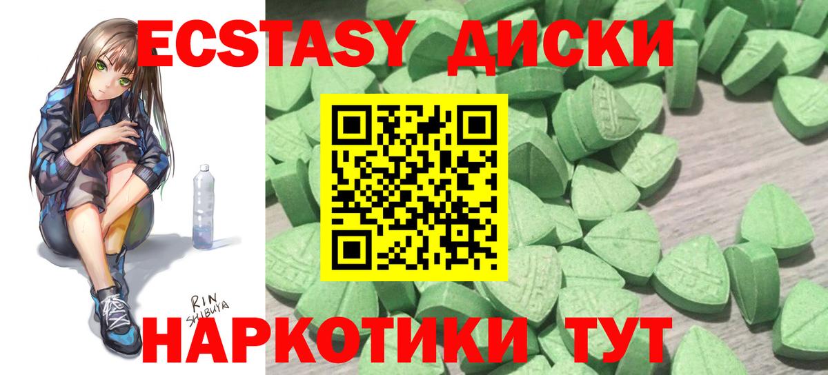 МЕФ Учалы