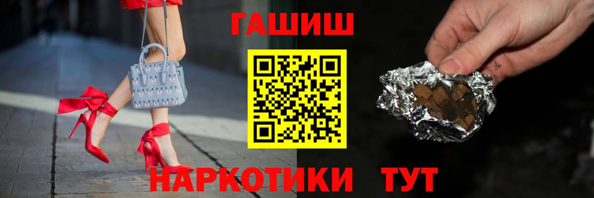ГАШ ice o lator Учалы