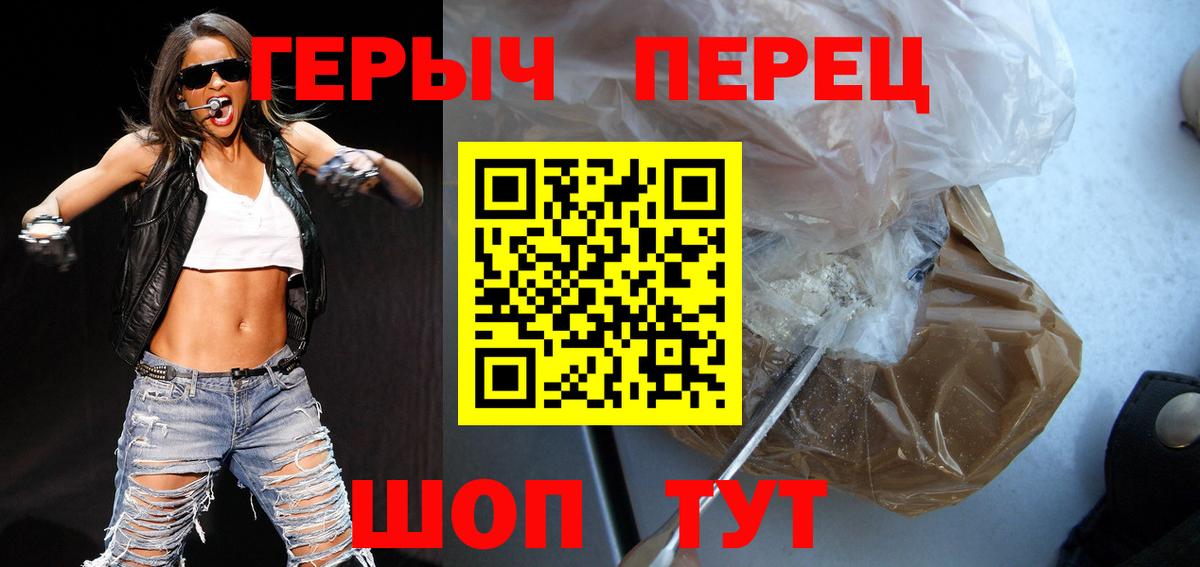 ГЕРОИН хмурый  Вход с VPN  ГЕРОИН  Учалы 