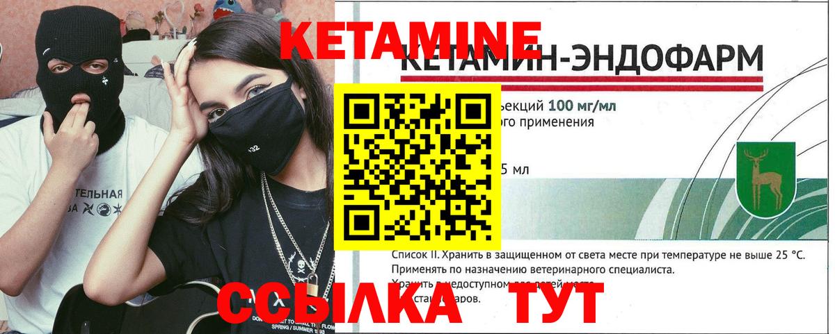 MDMA  НБОМе  Alpha PVP СОЛЬ   Меф кристаллы  ГАШИШ  ЭКСТАЗИ  COCAIN  МАРИХУАНА  Учалы  Вход с VPN 