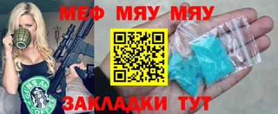 каннабис Мариинск