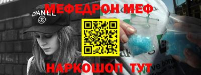 каннабис Мариинск