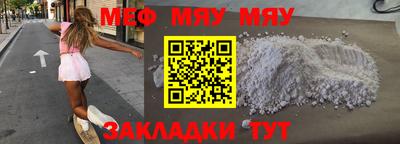 каннабис Мариинск