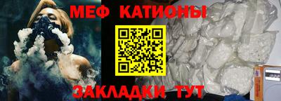 каннабис Мариинск