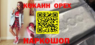 мефедрон мука Малгобек