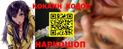 каннабис Мариинск