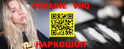 мефедрон мука Малгобек