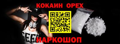 мефедрон мука Малгобек