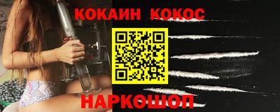мефедрон мука Малгобек