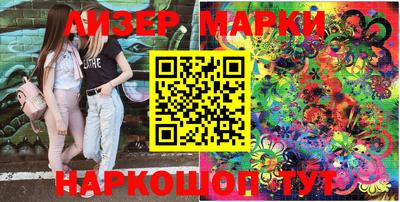 каннабис Мариинск