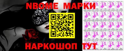 мефедрон мука Малгобек