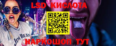 каннабис Мариинск
