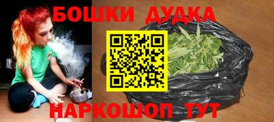 гашиш Малоярославец
