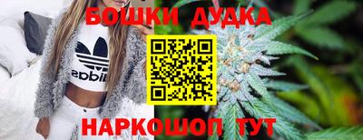 мефедрон мука Малгобек