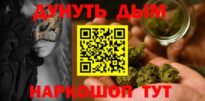 гашиш Малоярославец