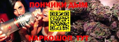 каннабис Мариинск