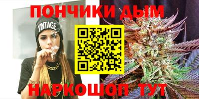 гашиш Малоярославец