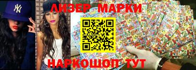 каннабис Мариинск