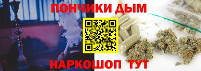 мефедрон мука Малгобек