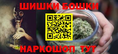 мефедрон мука Малгобек