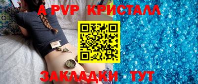 каннабис Мариинск