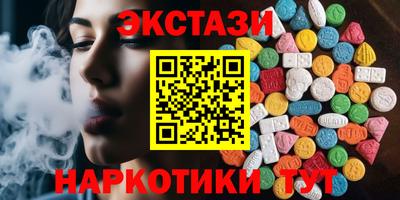 мефедрон мука Малгобек