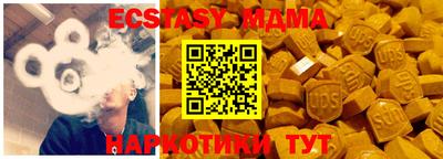 мефедрон мука Малгобек