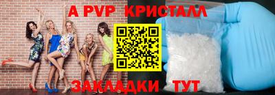 мефедрон мука Малгобек