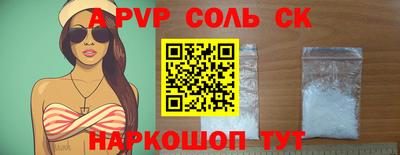 гашиш Малоярославец