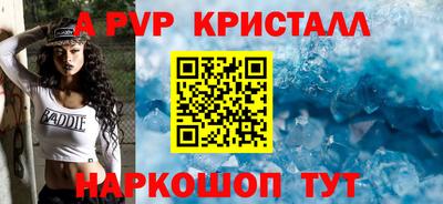 мефедрон мука Малгобек