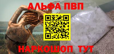 гашиш Малоярославец