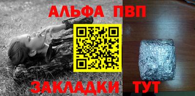 гашиш Малоярославец