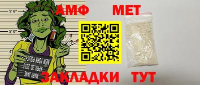 каннабис Мариинск