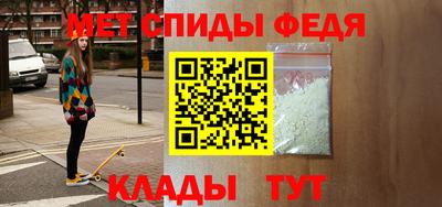 мефедрон мука Малгобек