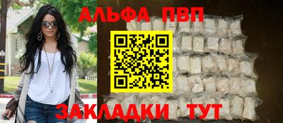 мефедрон мука Малгобек