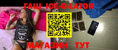 мефедрон мука Малгобек