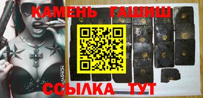 каннабис Мариинск
