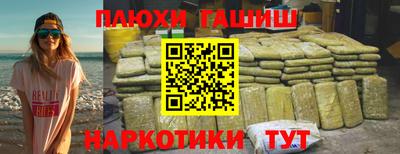 гашиш Малоярославец