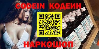 мефедрон мука Малгобек