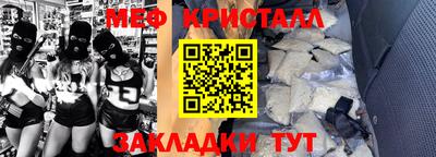 каннабис Мариинск