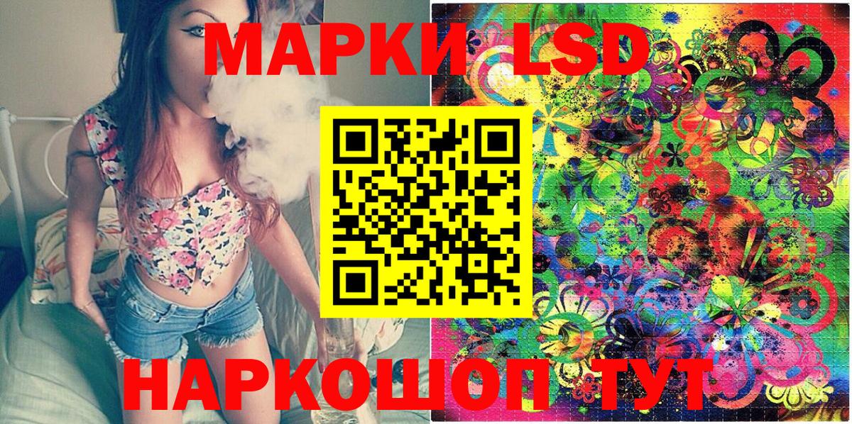 Наркотические марки 1,5мг  Наркотические марки  Учалы  Вход с VPN 