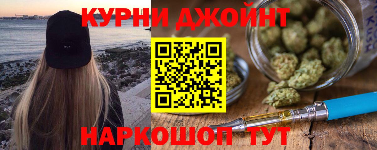 Бошки Шишки индика  Вход с VPN  Учалы  Бошки марихуана конопля  Бошки Шишки конопля 
